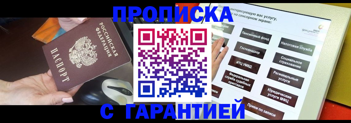 регистрация для школы в Мегионе