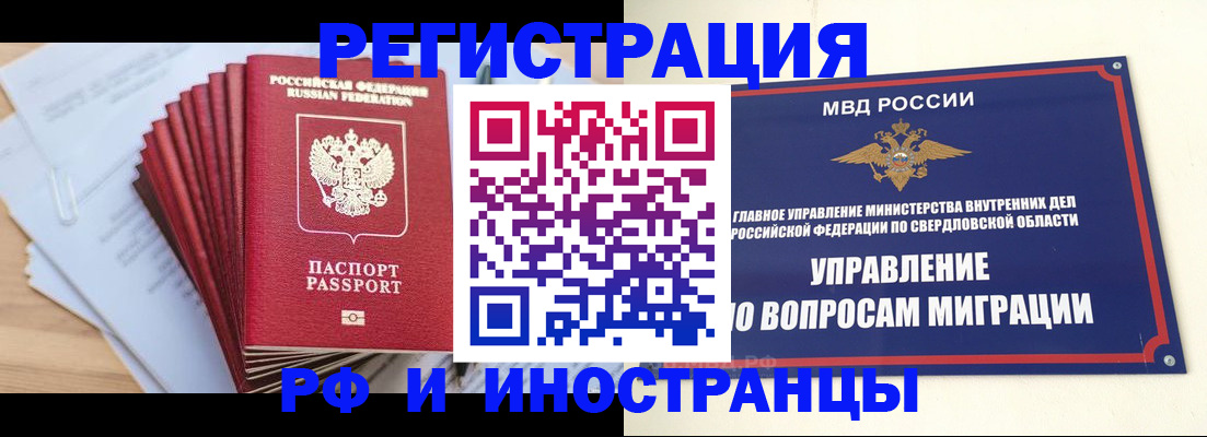 регистрация для дет. сада в Мегионе